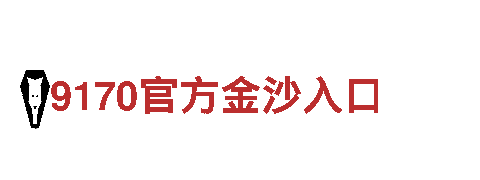 米乐体育登入口-专业环保清洁服务